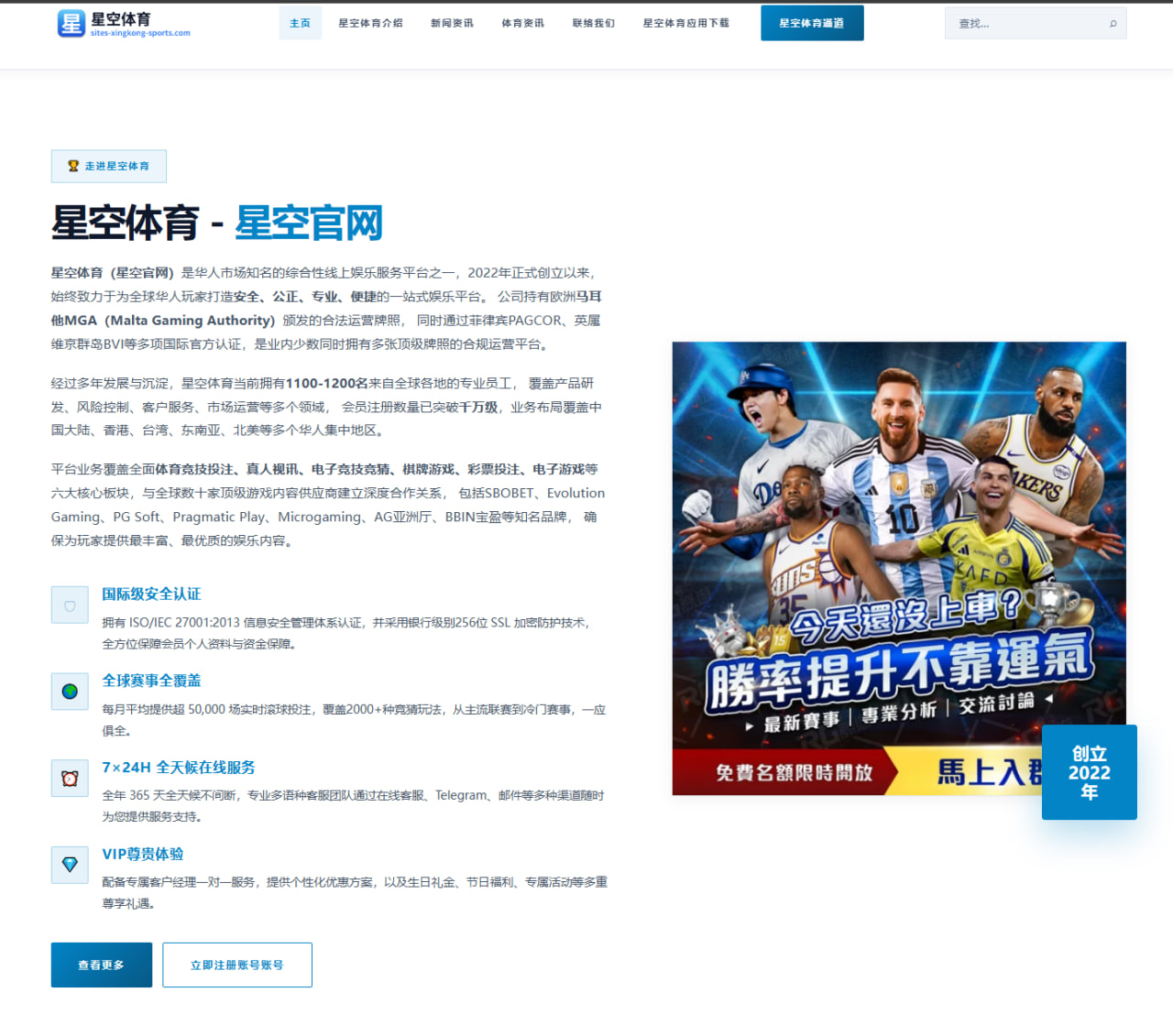 乐鱼体育网站入口解析及功能亮点详解