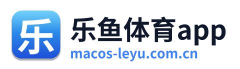 乐鱼体育app Logo